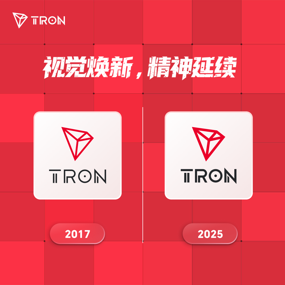 波场 TRON 八年之路:从中关村小办公室走向 Web3 核心基础设施